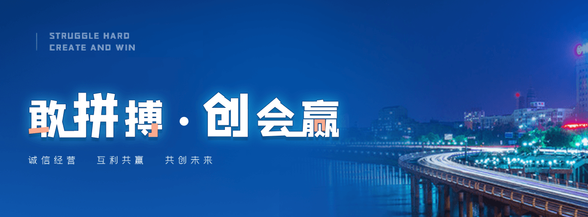 黄南州机闸一体渠道闸门